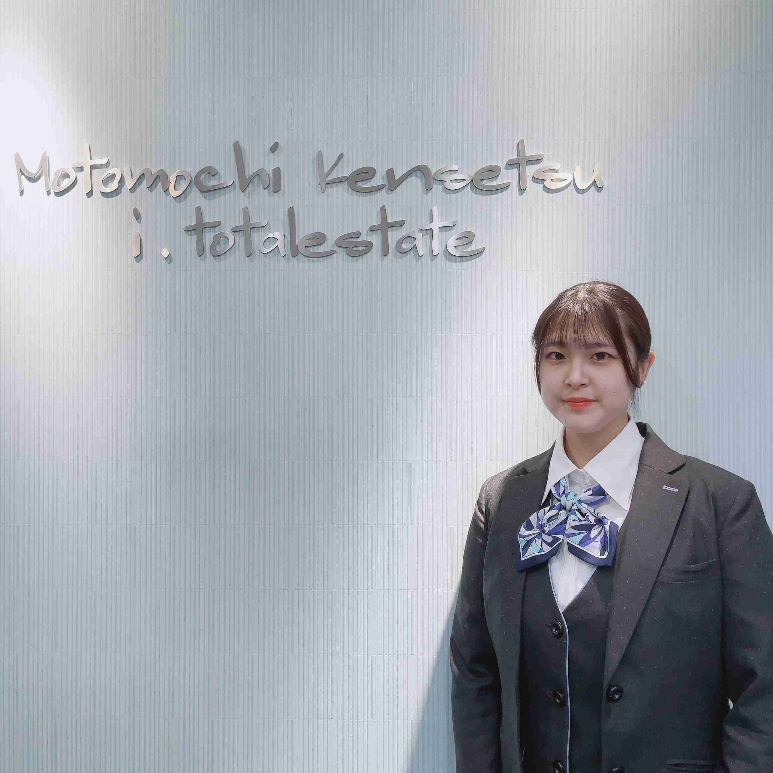 スタッフ紹介｜練馬区の不動産・住宅リフォームのアイトータルエステート